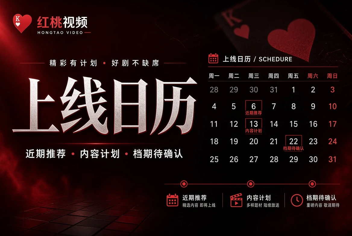 人物动态内容导览